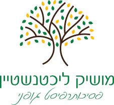מושיק ליכטנשטיין - לוגו